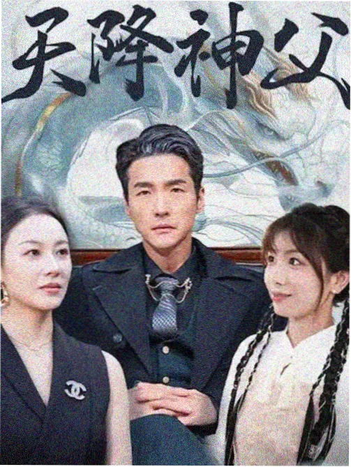 棺香美人第24话红烛不熄封面